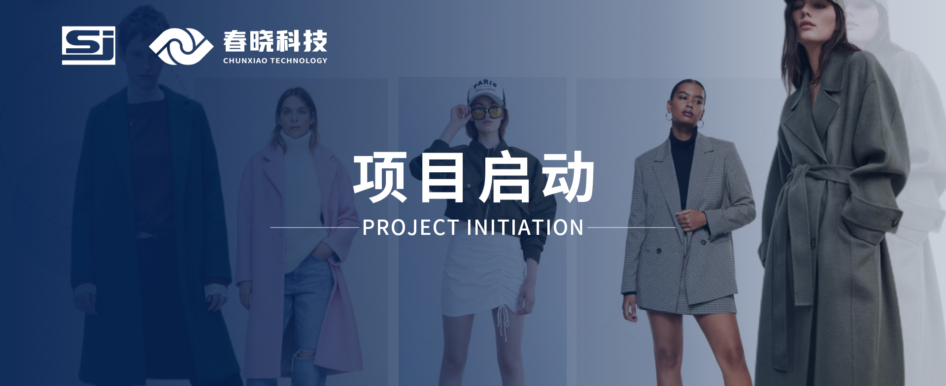 喜讯！帝睿服饰海外工厂正式启用星空电竞GST项目。10多种语言，全面支持跨国企业工厂协同管理